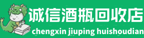 ​湖州市南浔上门回收澳门巴黎人茅台酒空瓶-公司新闻-湖州市南浔茅台酒瓶回收:年份茅台酒空瓶,大量容茅台酒瓶,茅台礼盒摆件,湖州市南浔诚信酒瓶回收店-湖州市南浔茅台酒瓶回收:年份茅台酒空瓶,大量容茅台酒瓶,茅台礼盒摆件,湖州市南浔诚信酒瓶回收店